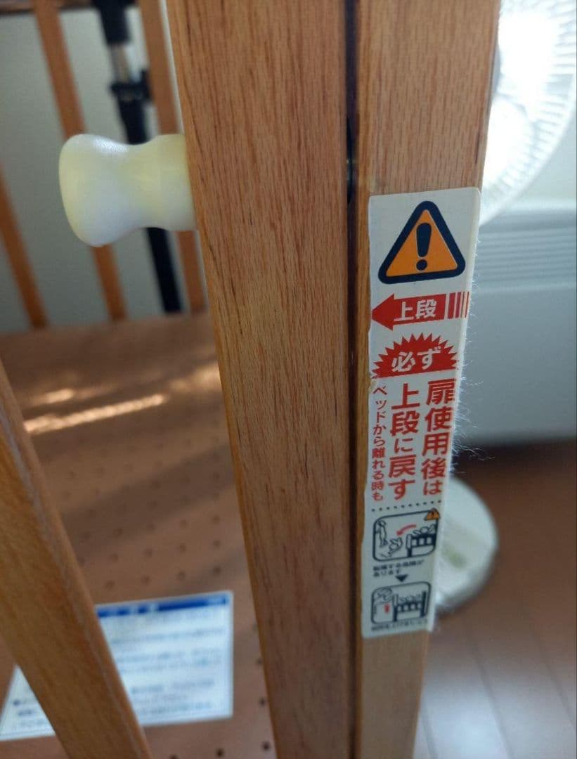 送料込み　KATOJI 折り畳み　ミニベビーベッド