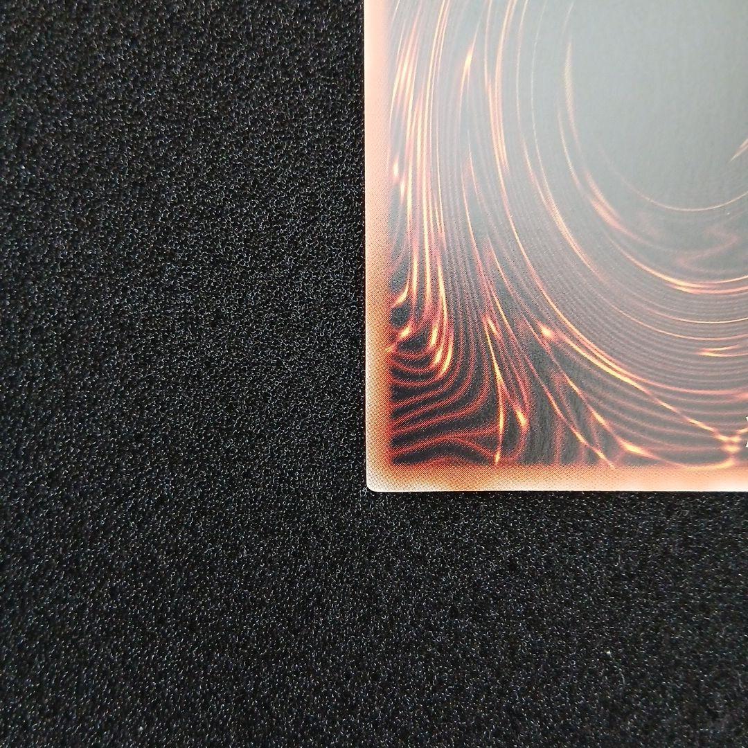 ラッシュデュエル　真紅眼の黒竜　オーバーラッシュレア　美品