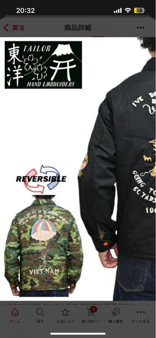 とんでぶーりん