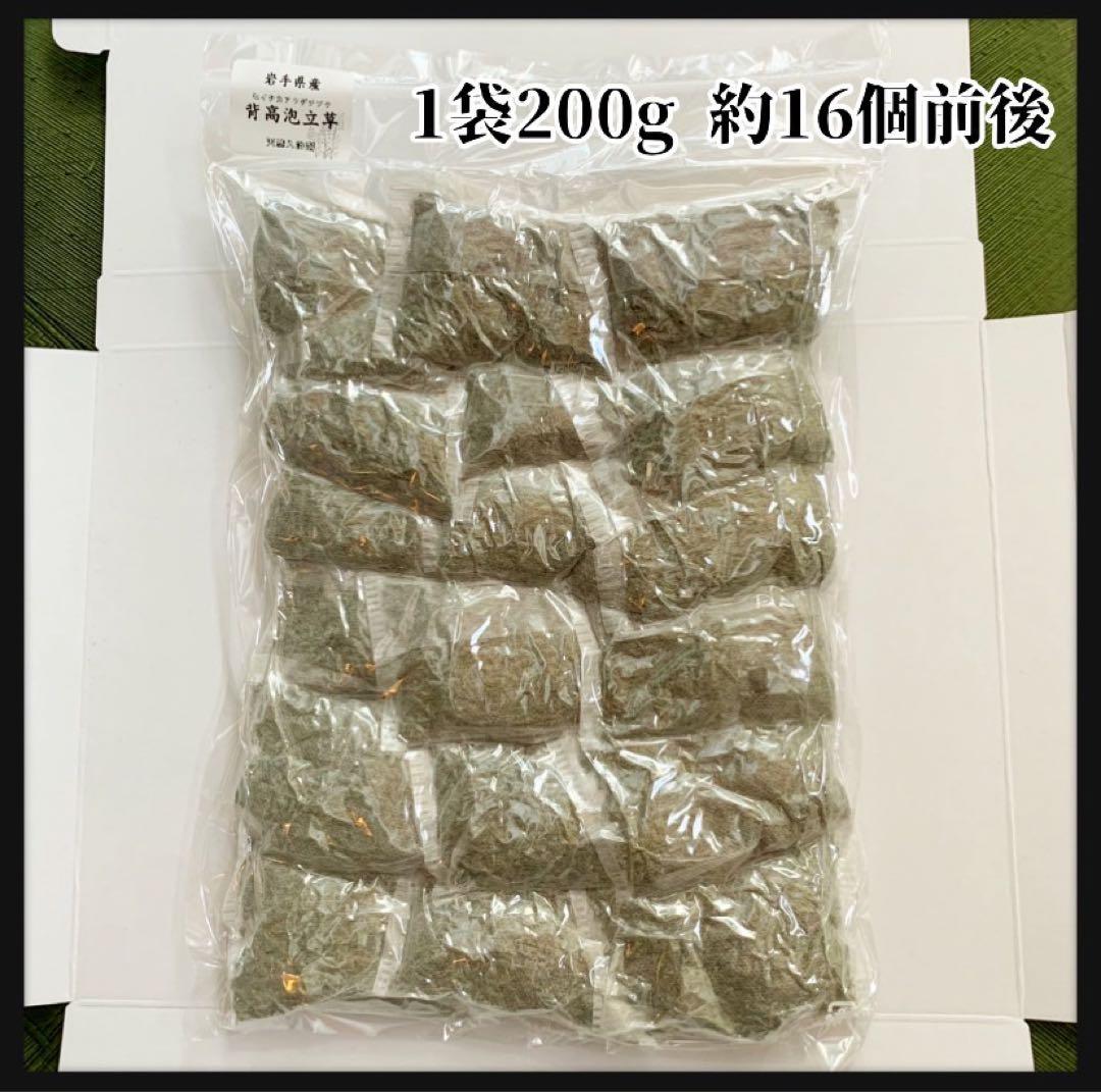 【天然ハーブ】背高泡立草　セイタカアワダチソウ1kg 個包装80個前後