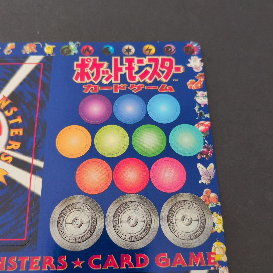 ポケットモンスター カードゲーム 拡張シート　第2弾　1イワヤマトンネル　旧裏