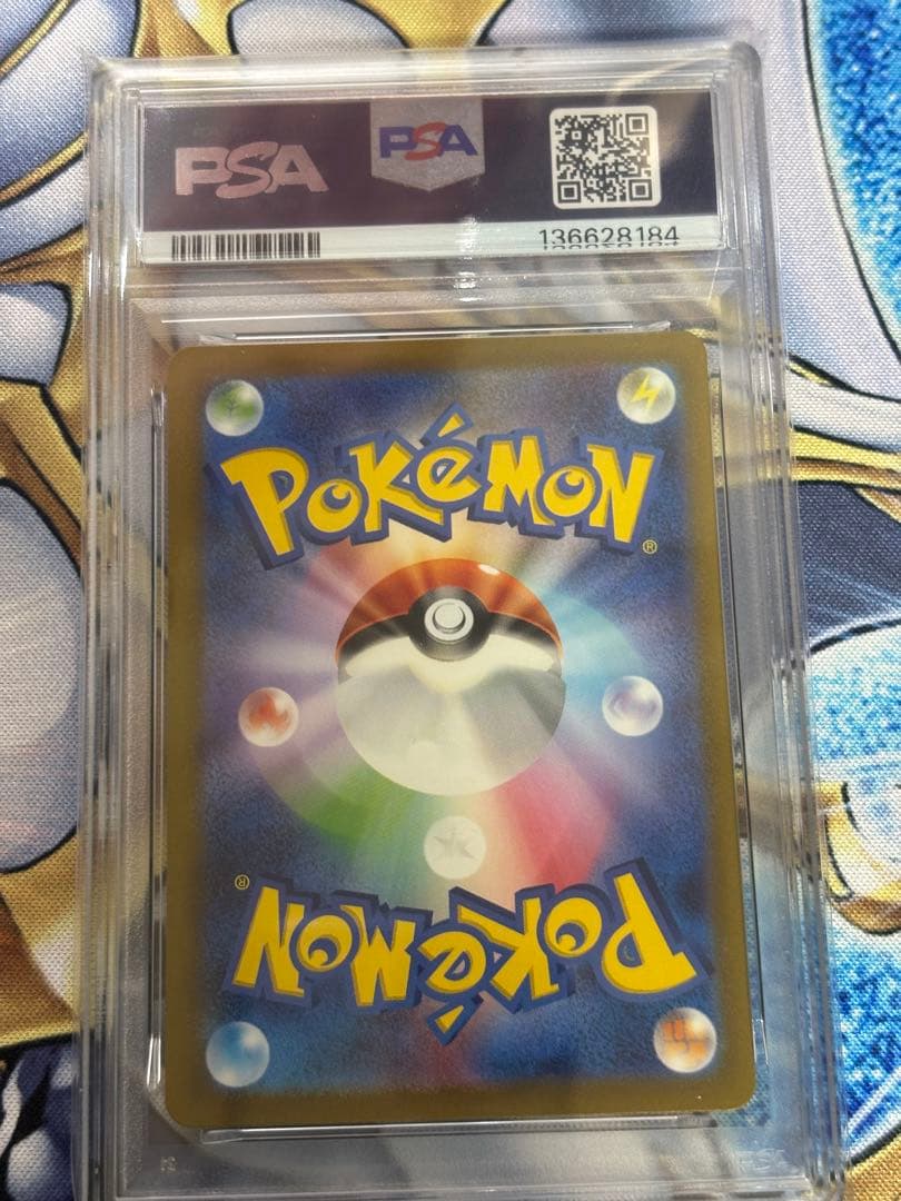 リザードン　カメックス　フジギバナ　クラシック　PSA9