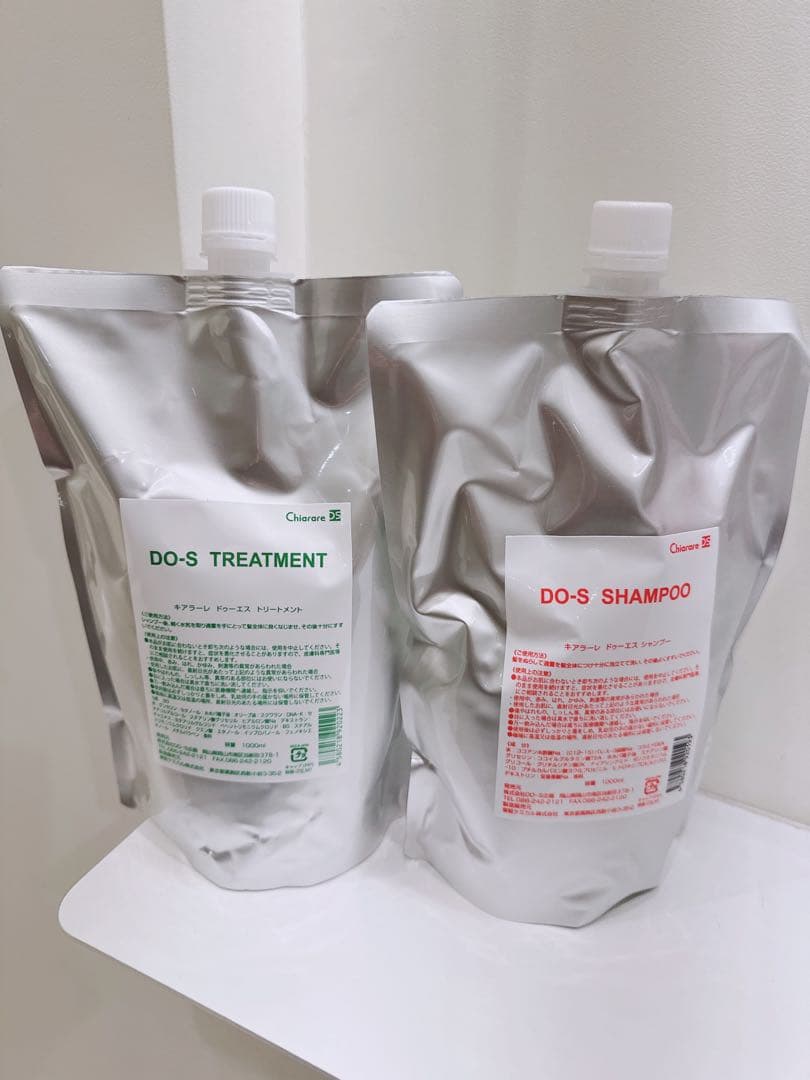 キアラーレ DO-S シャンプートリートメント1000