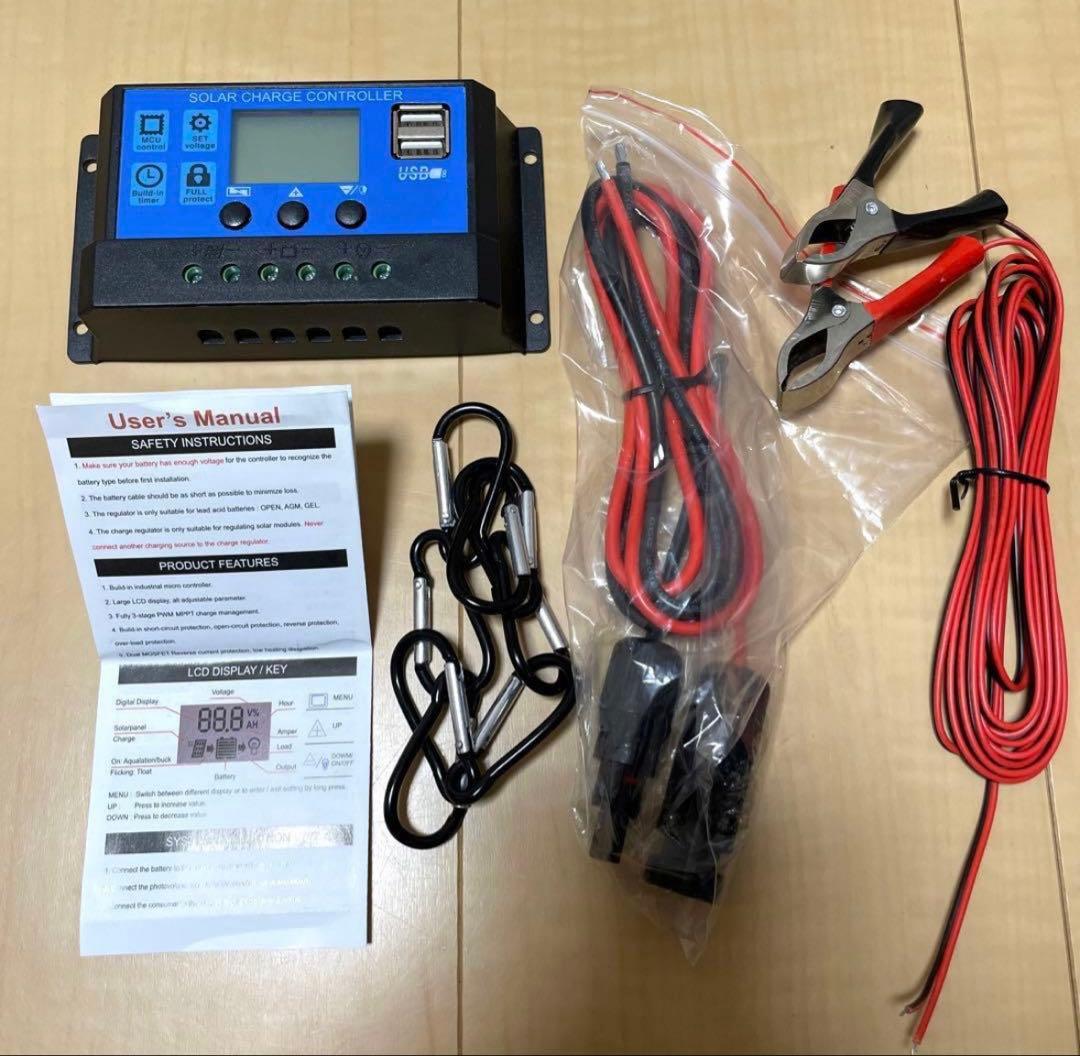 ソーラーパネル 合計800W 400W×2枚 フレキシブル