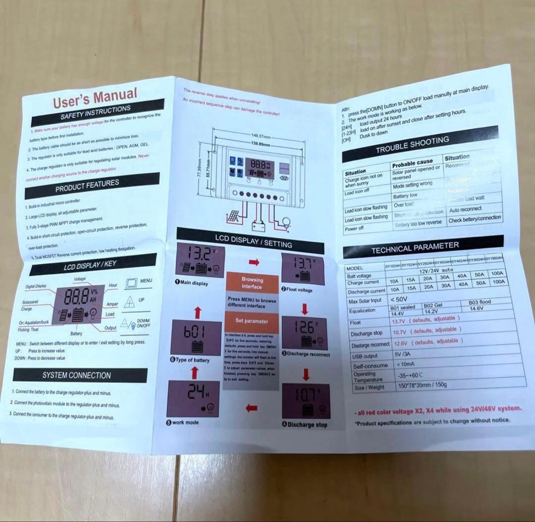 ソーラーパネル 合計800W 400W×2枚 フレキシブル