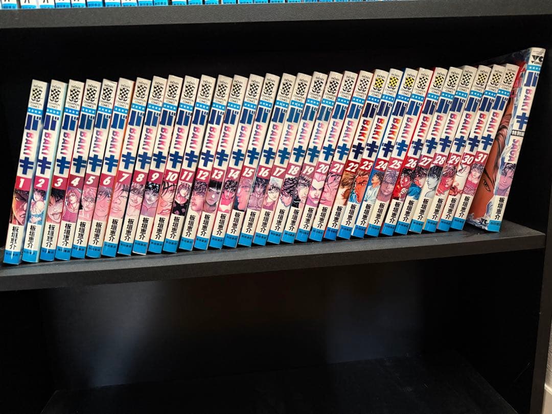 バキ　全巻セット 範馬刃牙　板垣恵介