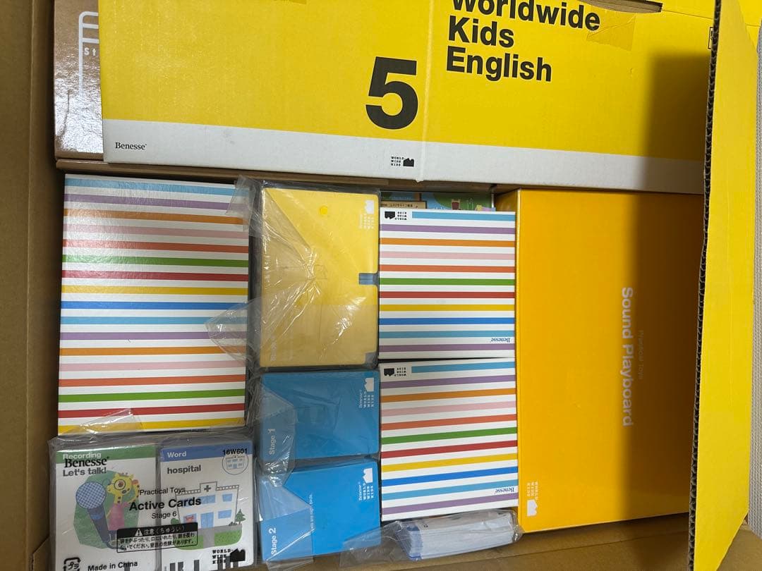 【莉恵】ワールドワイドキッズ2/2