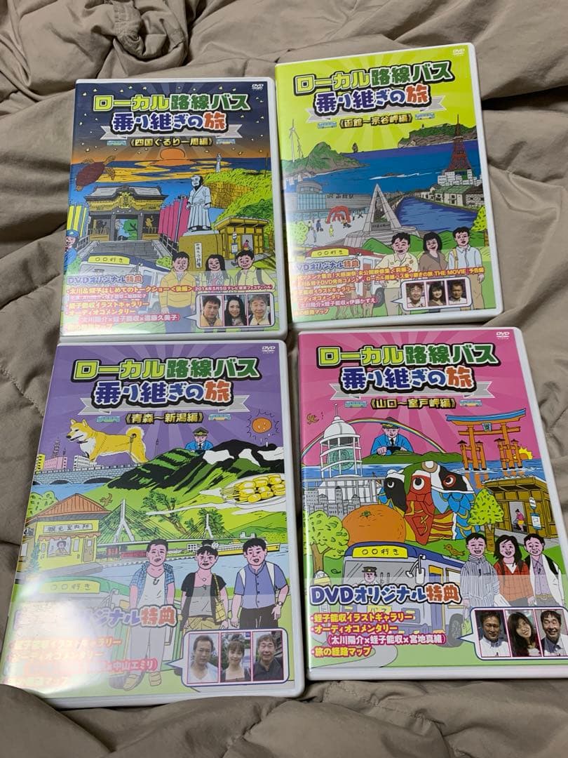 ローカル路線バス乗り継ぎの旅 DVD &BR 全15巻セット　レンタル落ち無し