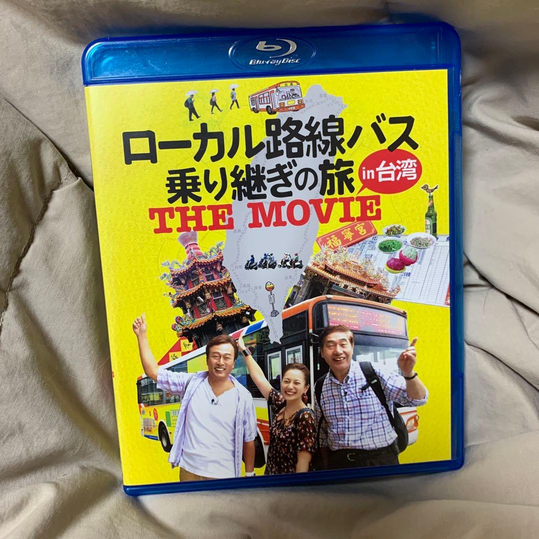 ローカル路線バス乗り継ぎの旅 DVD &BR 全15巻セット　レンタル落ち無し