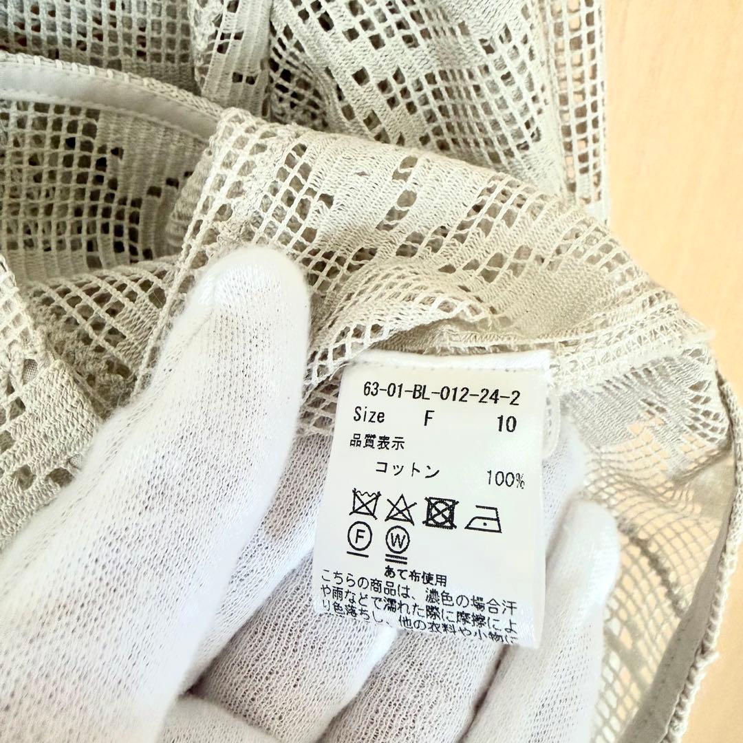 【1/25までお値下げ】アンビデックス qiri フリルカラーブラウス ベージュ