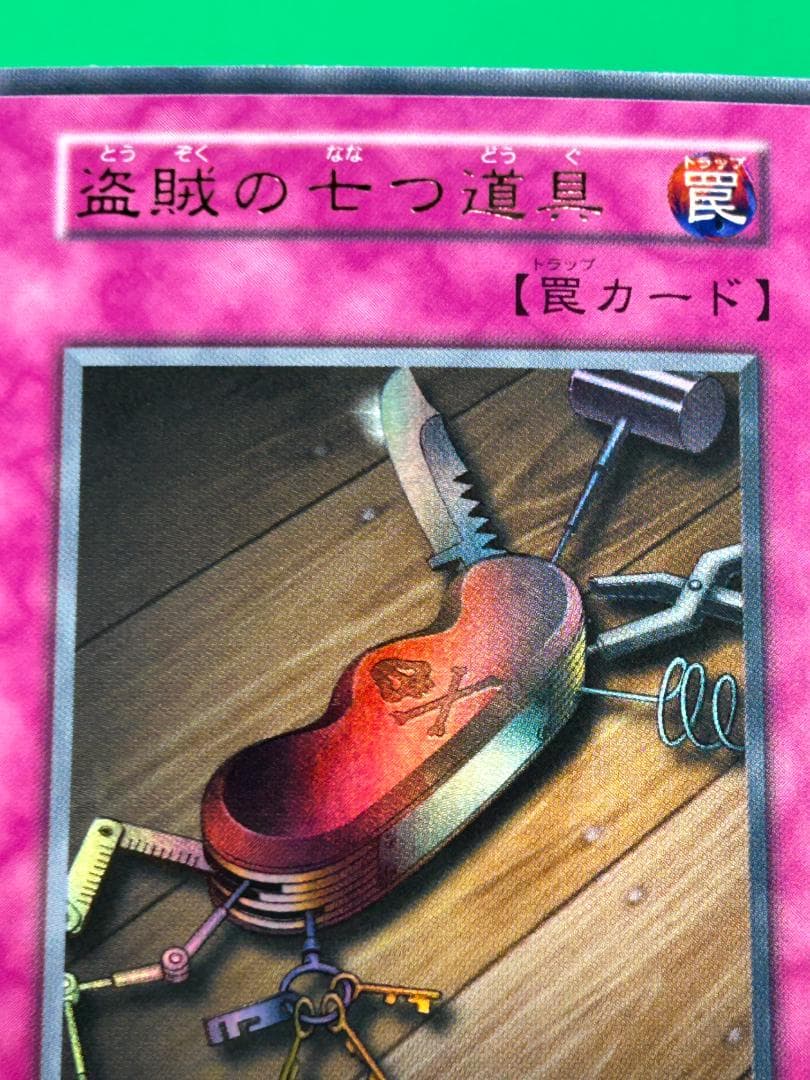 【極美品 Vol.6 フルコンプ 54枚】ワンオーナー 初期 まとめ売り 遊戯王