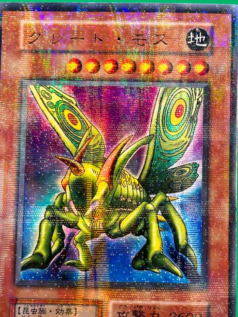 【極美品 Vol.6 フルコンプ 54枚】ワンオーナー 初期 まとめ売り 遊戯王