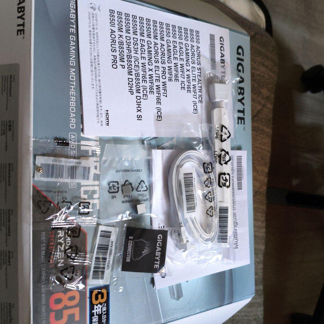 【中古美品】GIGABYTE B850 EAGLE WIFI7 ICE