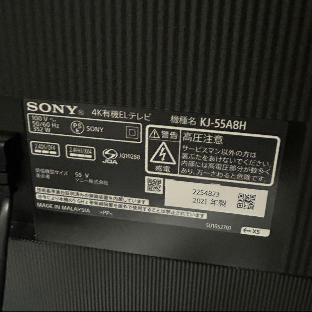 SONY BRAVIA 4K 有機ELテレビ 55型 KJ-55A8H