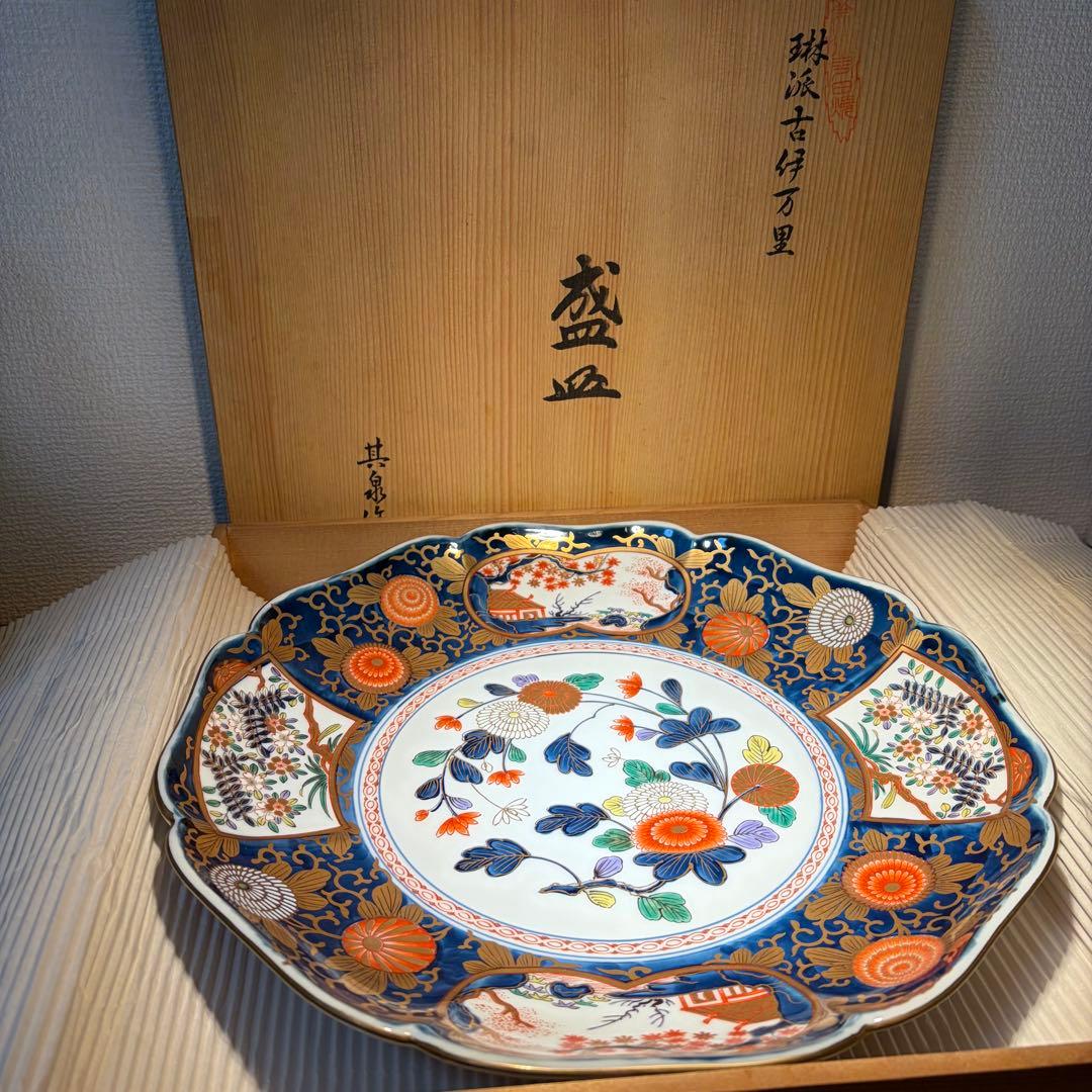 未使用★有田焼　其泉窯　琳派古伊万里　盛皿(小) 共箱付❸