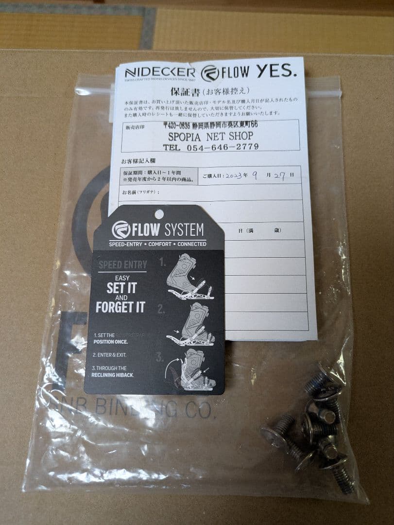 FLOW NX2-TM FUSION 22-23モデル Lサイズ BLK