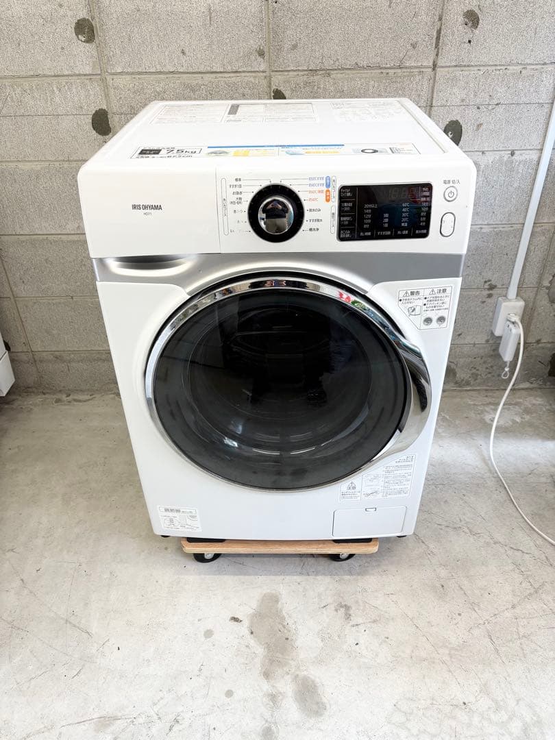 無料配送設置込 新品付属品有 アイリスオーヤマ 7.5キロ ドラム式洗濯機