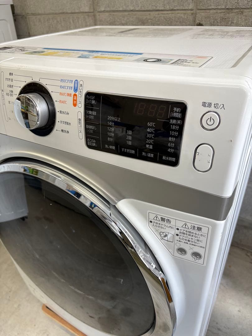 無料配送設置込 新品付属品有 アイリスオーヤマ 7.5キロ ドラム式洗濯機