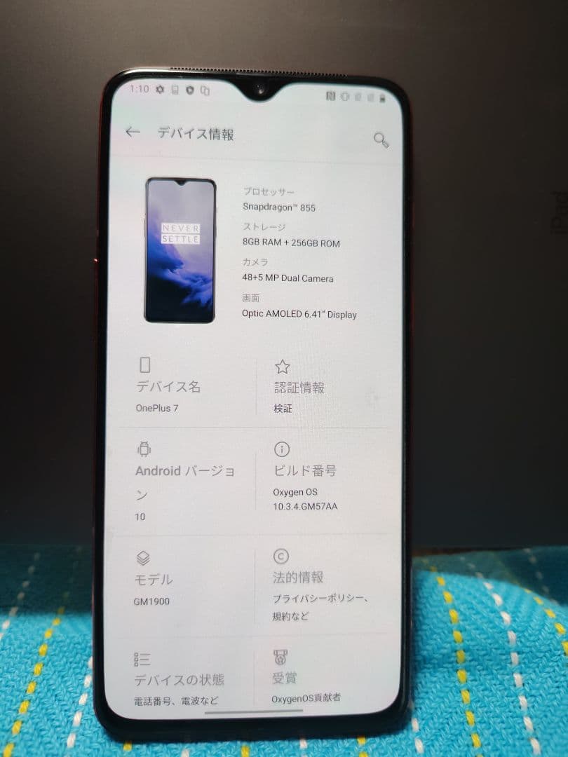 OnePlus 7 256GB レッド