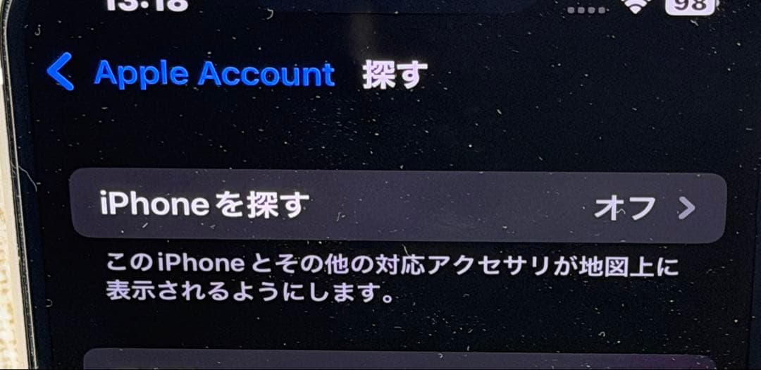 Apple iPhone 14 ホワイト 128GB バッテリー最大容量88%