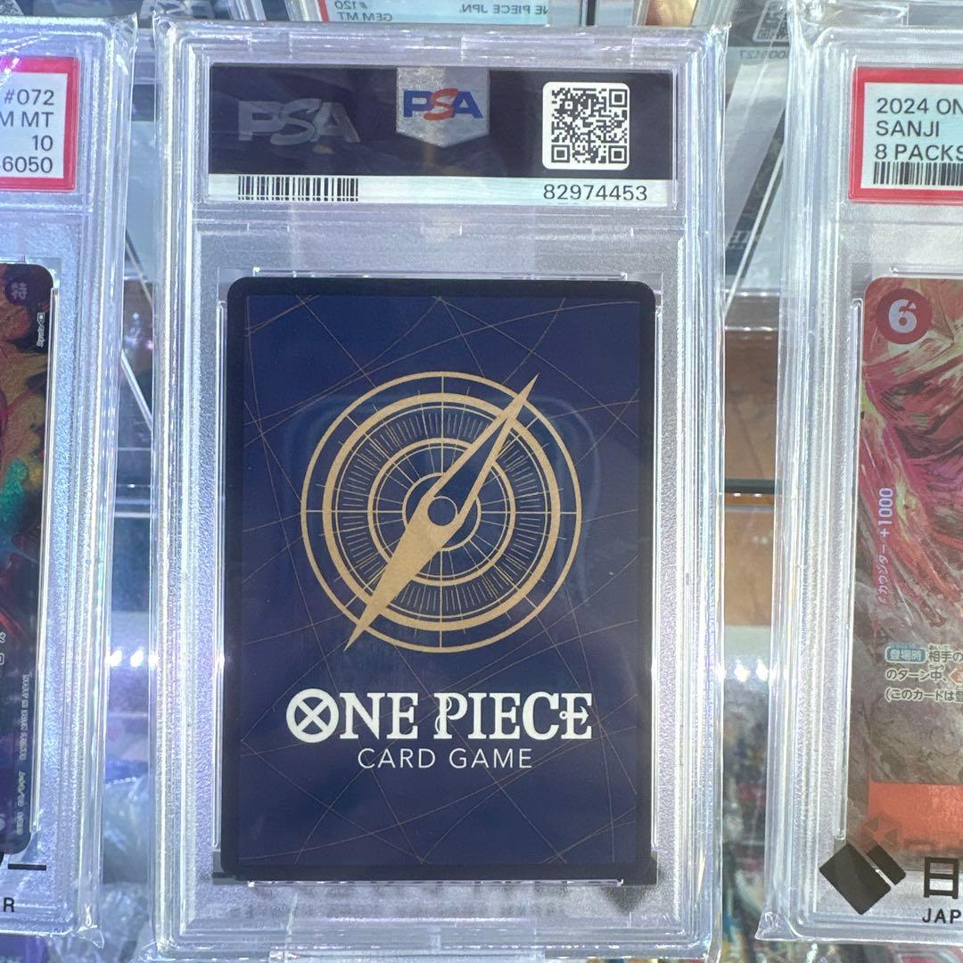 【PSA10】ウタ SEC SP(スペシャルカード) OP02-120