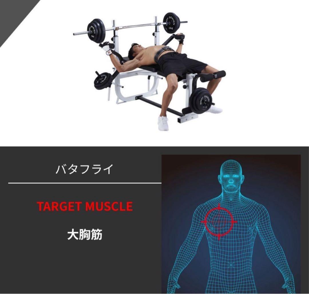 あ*さ様 BODY DESIGN(ボディデザイン) トレーニングステーションセッ