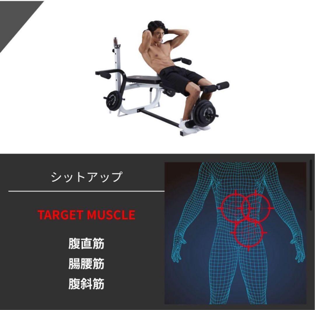 あ*さ様 BODY DESIGN(ボディデザイン) トレーニングステーションセッ