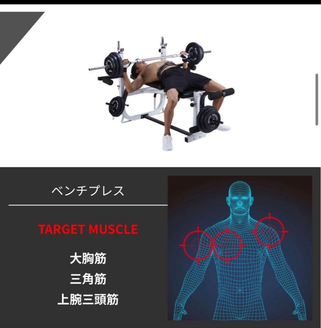 あ*さ様 BODY DESIGN(ボディデザイン) トレーニングステーションセッ