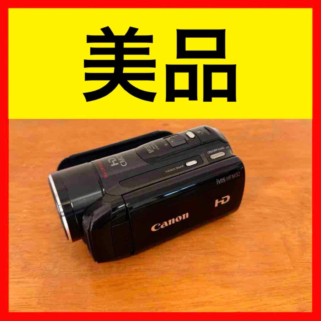 ● 美品 Canon デジタルビデオカメラ iVIS HF M32 ブラック