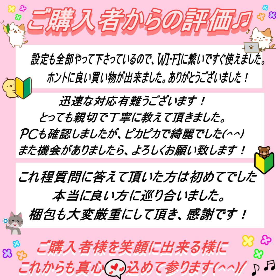 タッチパネルノートパソコン❤️爆速SSD☘️i5・メモリ８G❣️お手頃価格✨