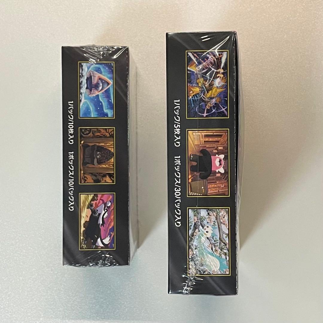 拡張パック メガシンフォニア、ハイクラスパック MEGAドリームex