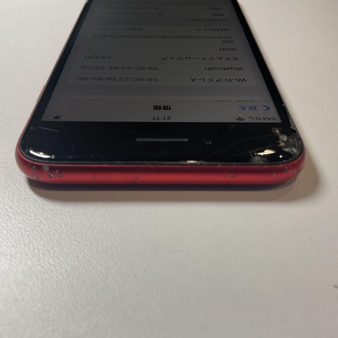 スマートフォン本体 Apple iPhone SE2 PRODUCT RED 64GB