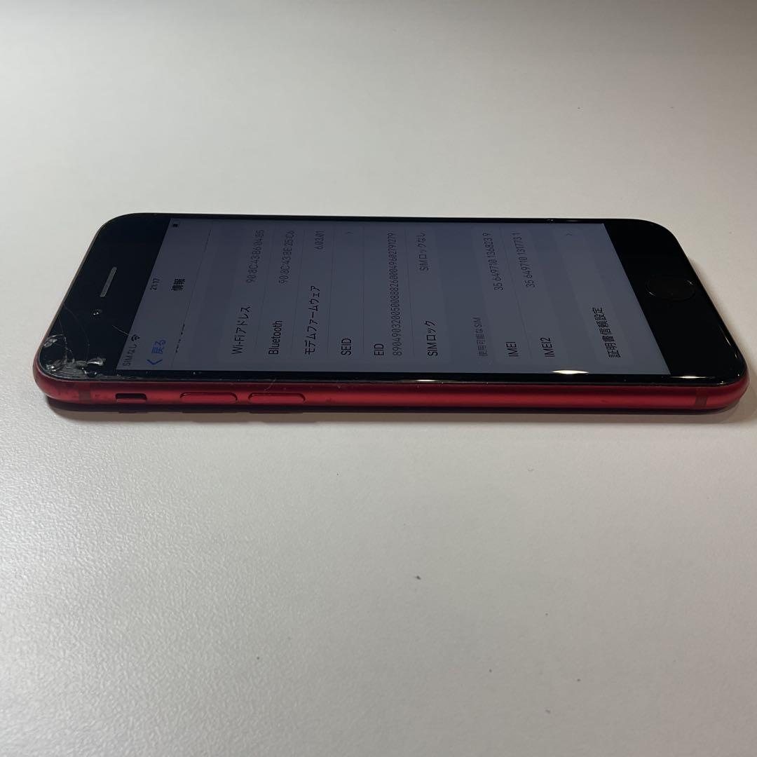 スマートフォン本体 Apple iPhone SE2 PRODUCT RED 64GB