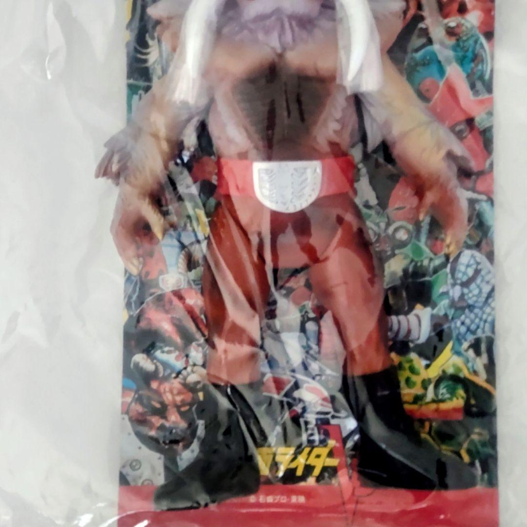 東映レトロソフビコレクション原始タイガー 2016年taketake