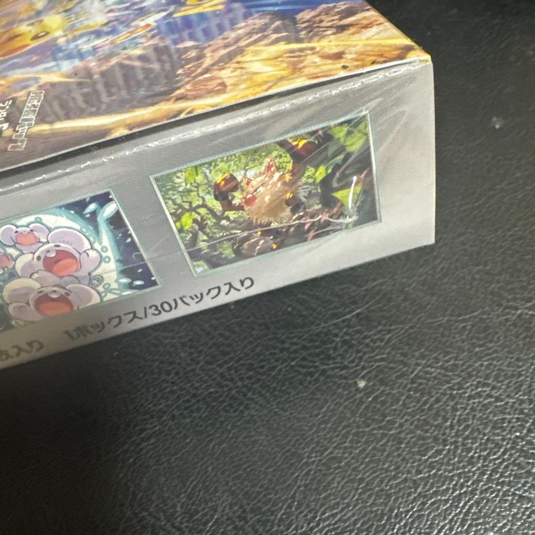 ポケモンカードゲーム 超電ブレイカー 30パック入り、シュリンク付き