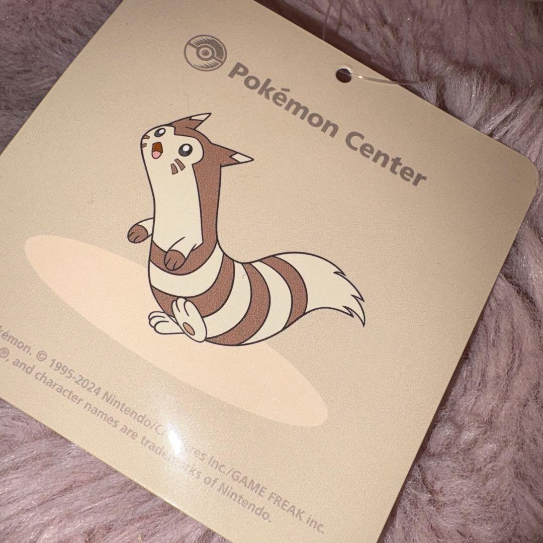 ポケモンセンター オオタチ マフラー 新品未使用