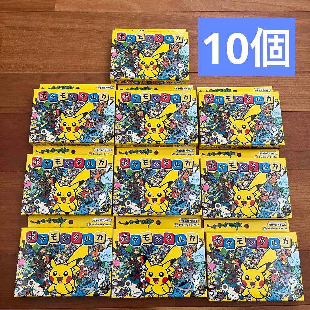 ポケモンタルカ カルタ　新品未開封10個セット
