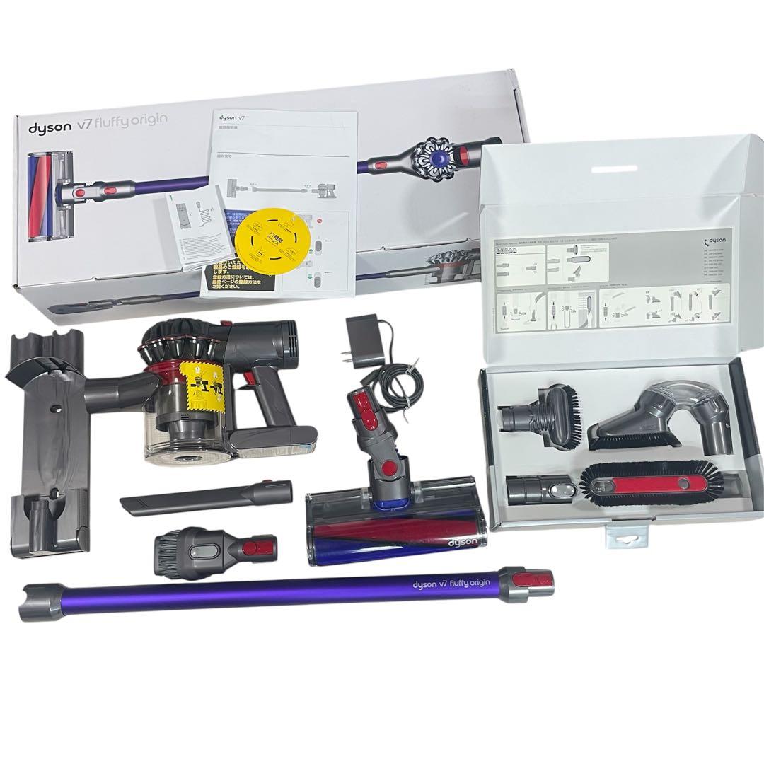 ◯ダイソンV7 Fluffy Origin 掃除機  kit セット