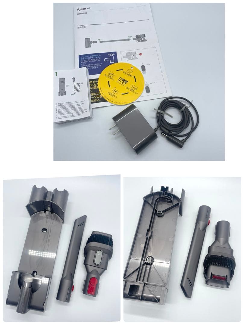 ◯ダイソンV7 Fluffy Origin 掃除機  kit セット