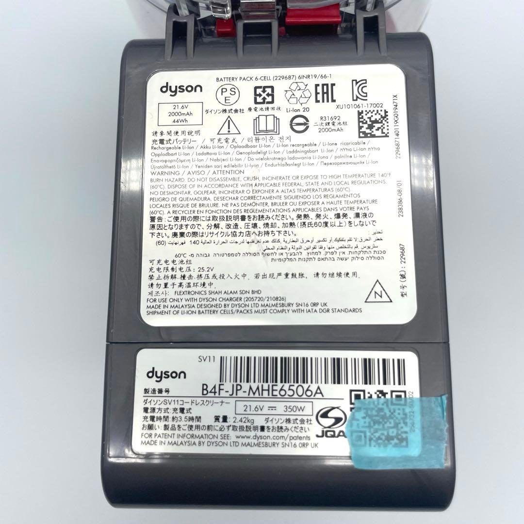 ◯ダイソンV7 Fluffy Origin 掃除機  kit セット