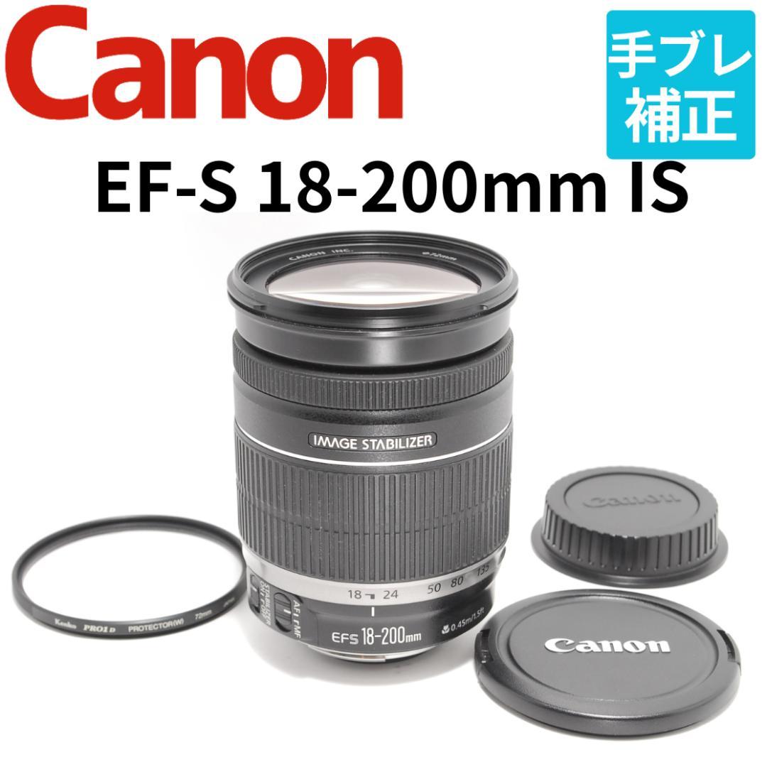 ❣これ1本で広角から超望遠までOK！❣EF-S 18-200mm IS❣極美品❣