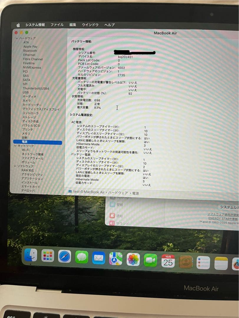 Apple MacBook Air シルバー 本体のみ M1 8gb 256gb