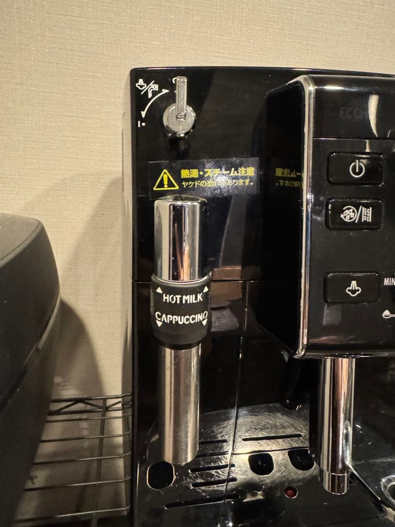 デロンギ　マグニフィカS ECAM23120B [ブラック]