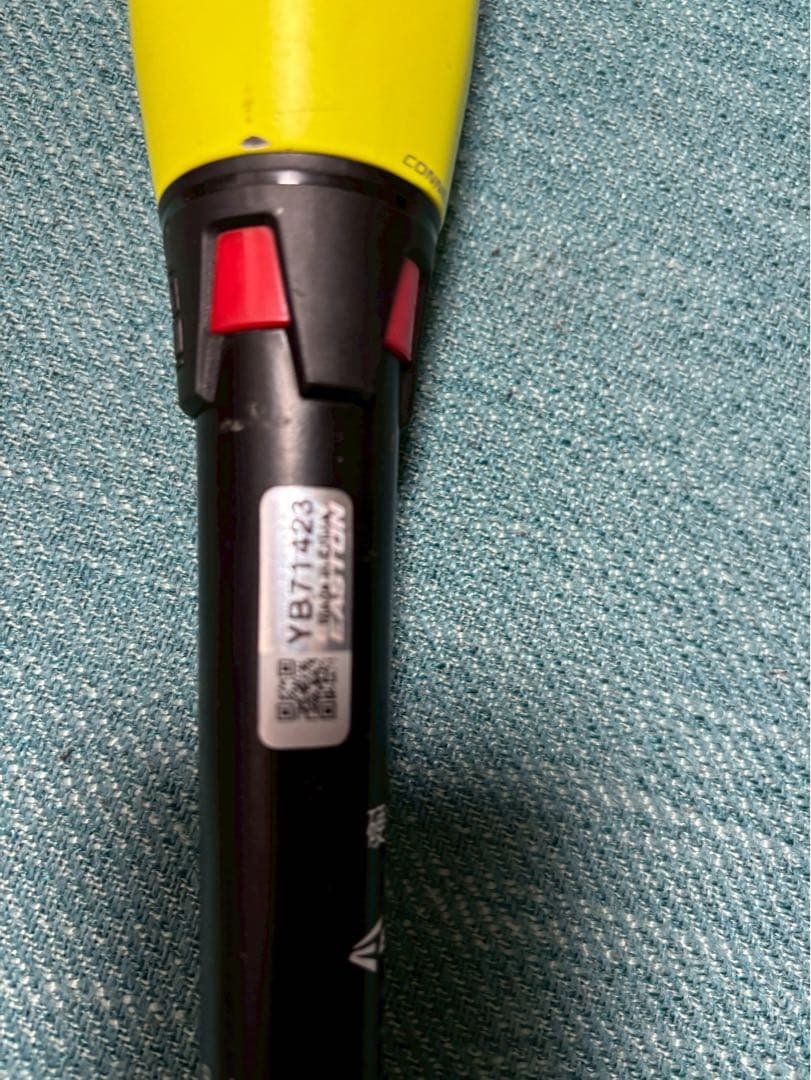 値下げ EASTON 硬式バット