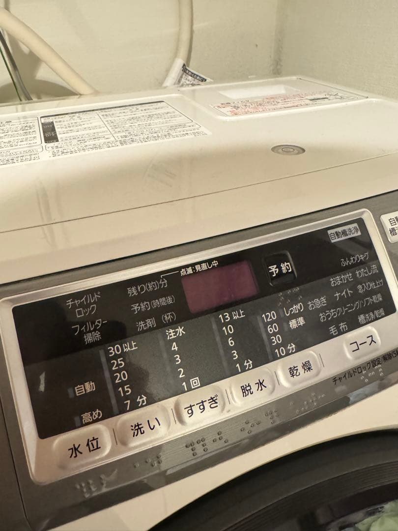 Panasonic ドラム式洗濯乾燥機 NA-VH310L 本体