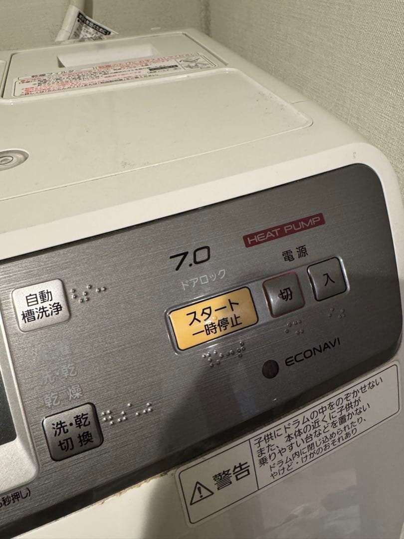 Panasonic ドラム式洗濯乾燥機 NA-VH310L 本体