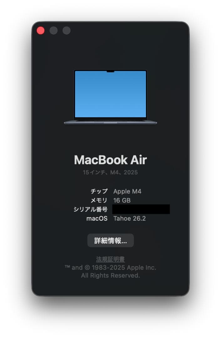 【美品】MacBook Air M4 15インチ メモリ16GB