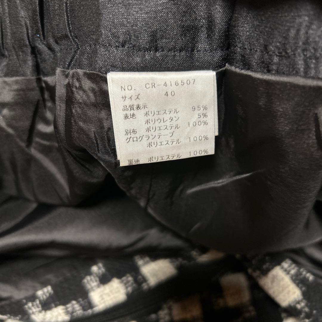 姫蔵様⭐　御専用　エムズグレイシー M'S GRACY ワイドパンツ　40