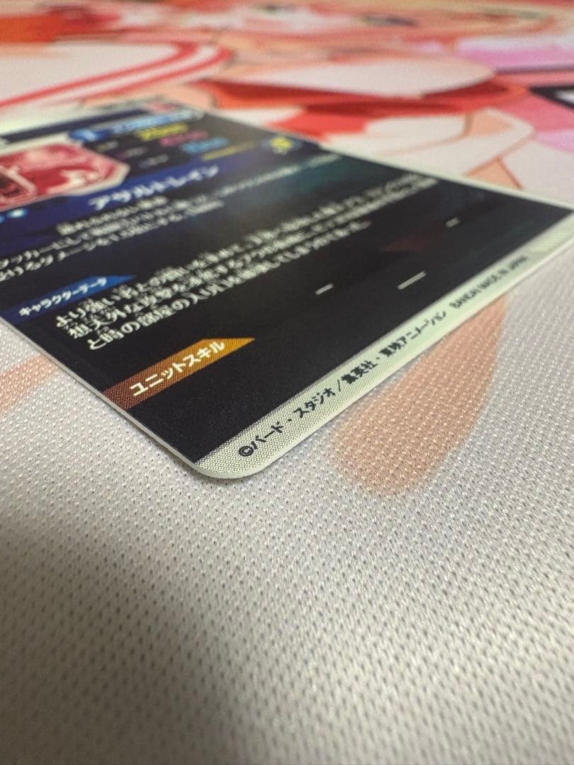 ドラゴンボールスーパーダイバーズ　sdv6-066 パラレル　魔人ブウ悪