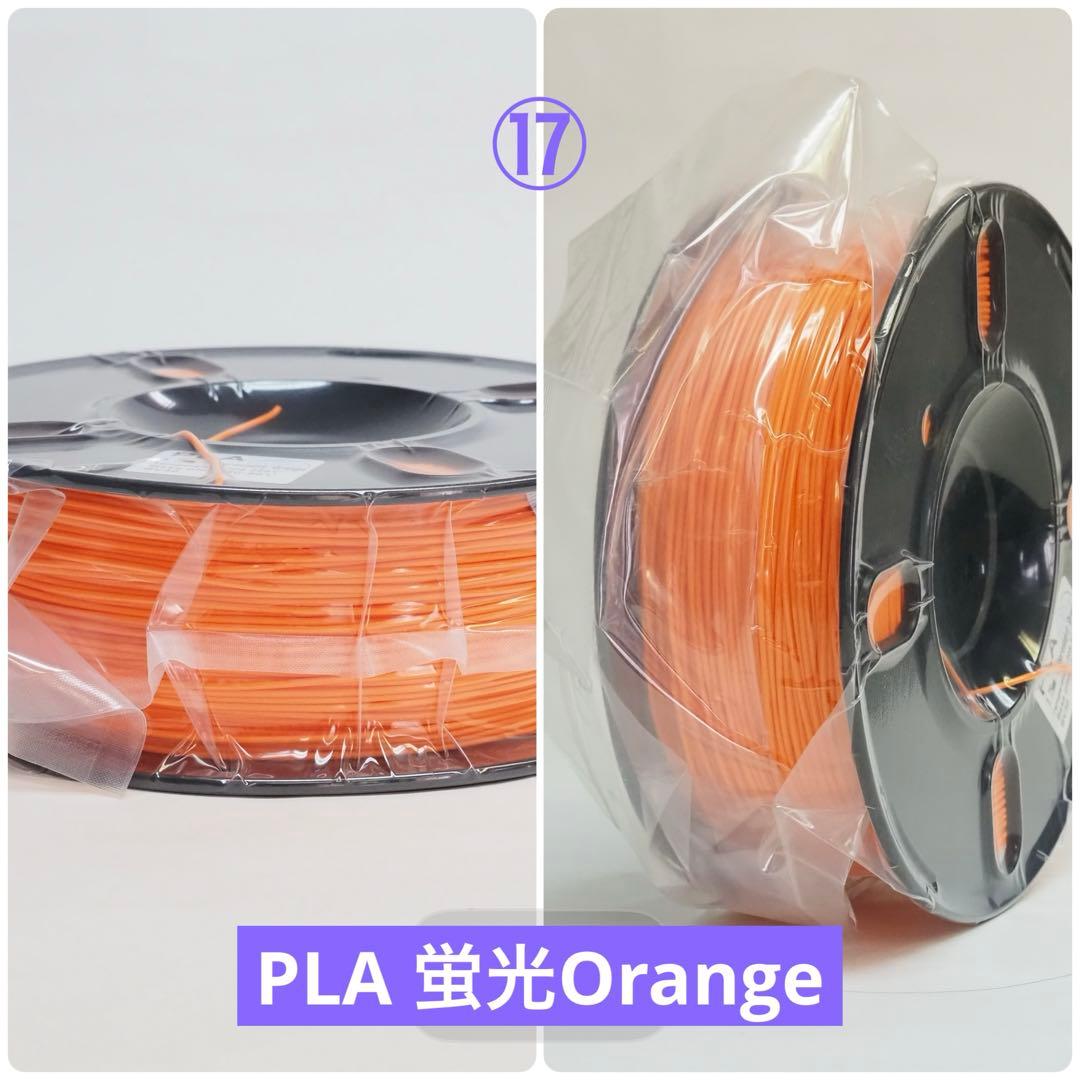 新品未開封　3Dプリンティング　フィラメント　6点セット売り　色組み合わせ自由